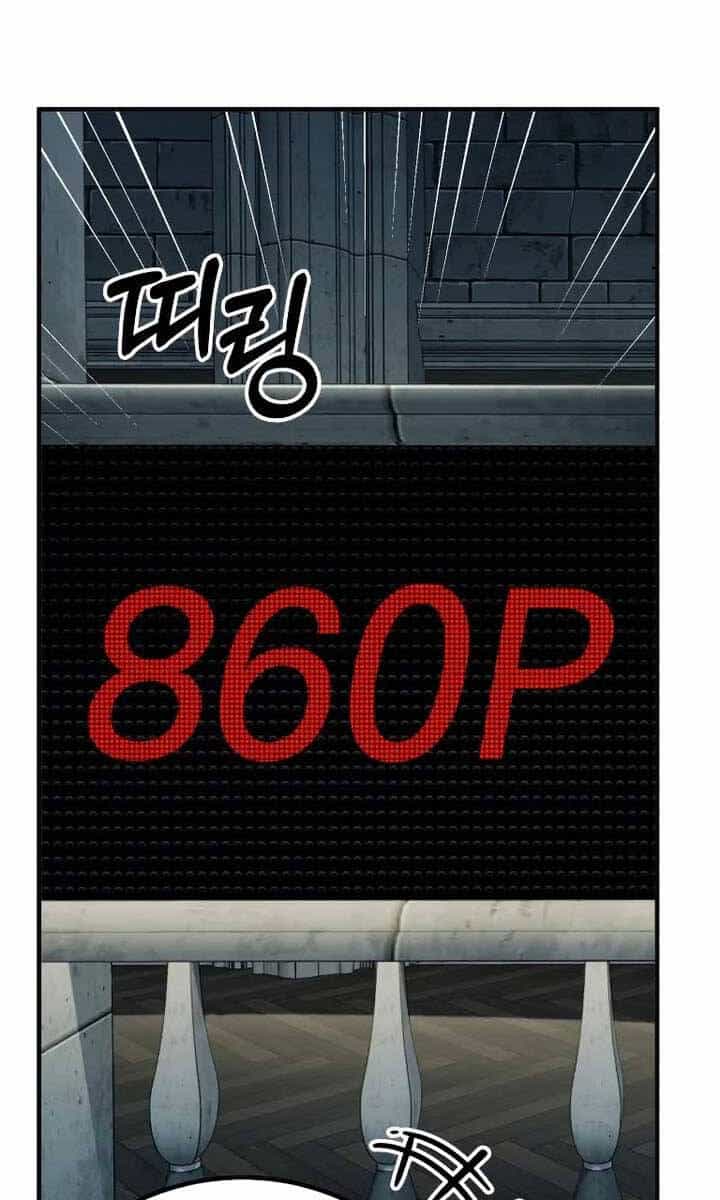 Sự Thức Tỉnh Của Hắc Ma Pháp Sư Sau 66666 Năm - Chương 74 - ảnh 72