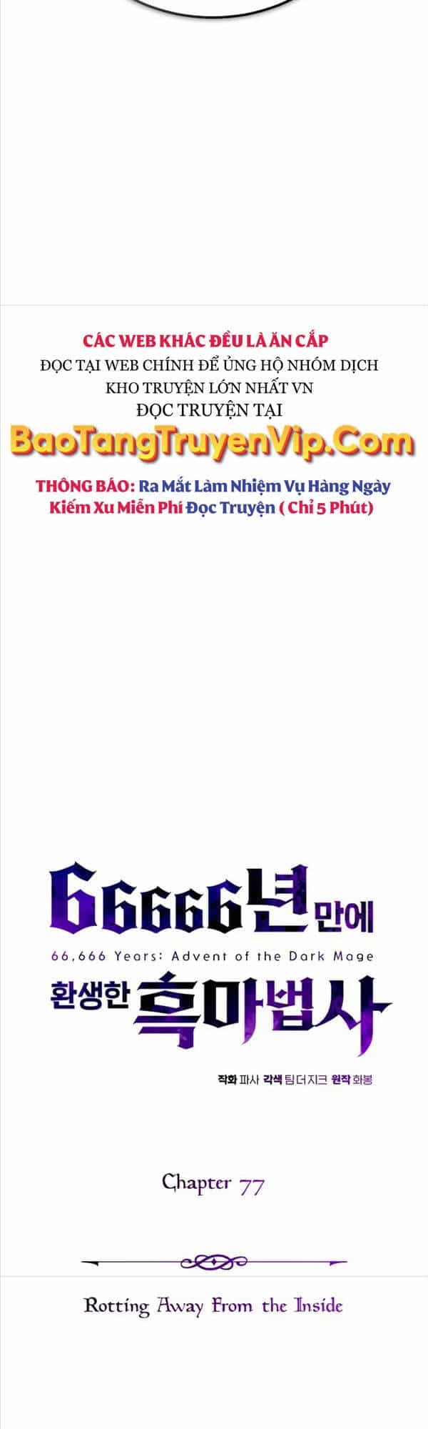Sự Thức Tỉnh Của Hắc Ma Pháp Sư Sau 66666 Năm - Chương 77 - ảnh 13