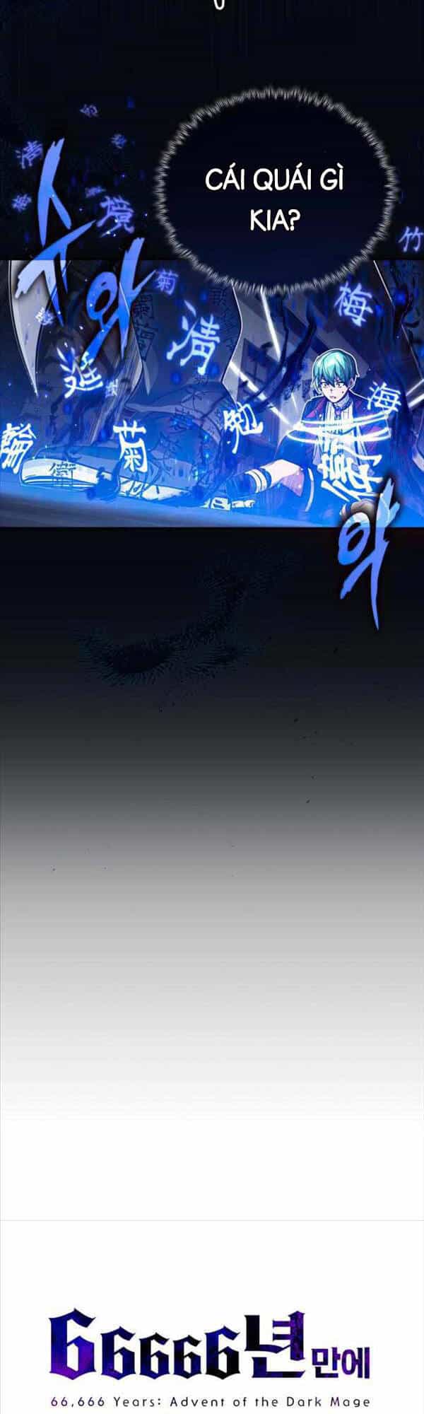Sự Thức Tỉnh Của Hắc Ma Pháp Sư Sau 66666 Năm - Chương 83 - ảnh 18
