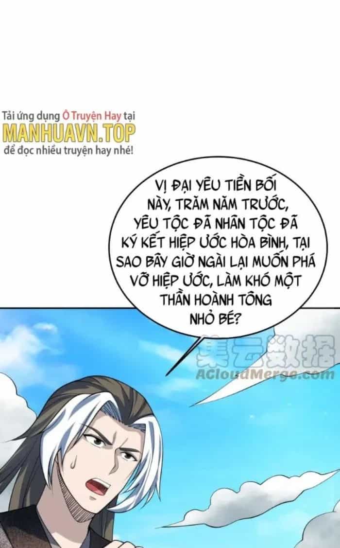 Sư Tổ Của Ta Là Thiên Hạ Đệ Nhất - Chương 46 - ảnh 39
