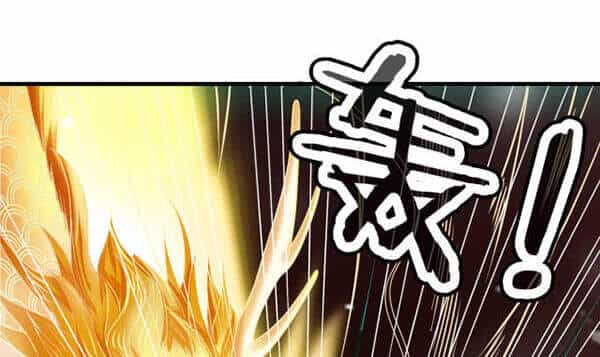 Sư Tổ Của Ta Là Thiên Hạ Đệ Nhất - Chương 7 - ảnh 34