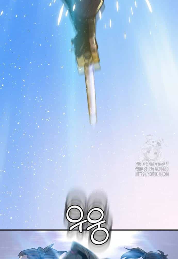 Sư Tôn Của Ta Luôn Dõi Theo - Chương 7 - ảnh 34