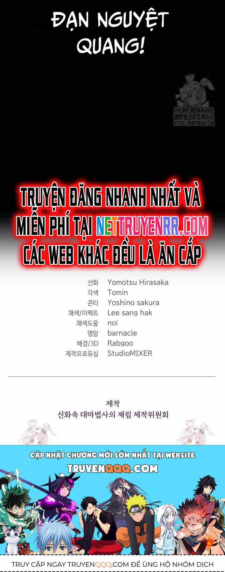 Sự Trở Lại Của Đại Pháp Sư Huyền Thoại - Chương 36 - ảnh 55