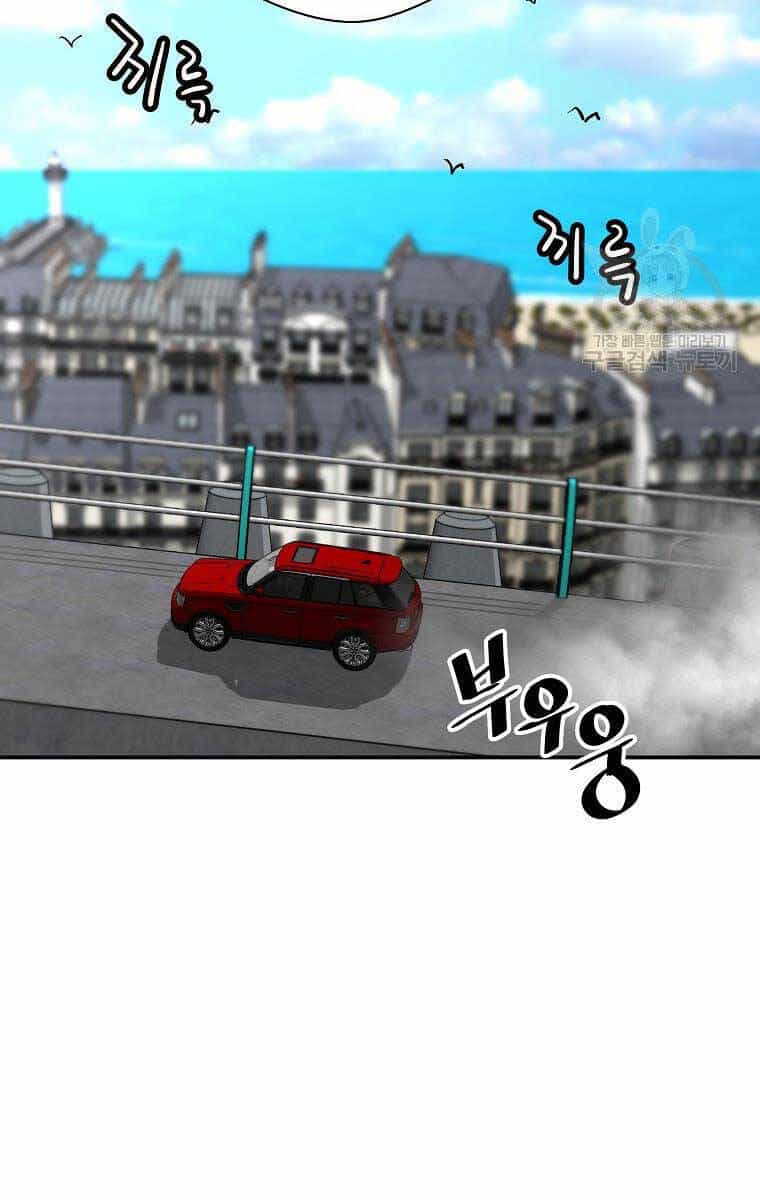 Sự Trở Lại Của Huyền Thoại - Chương 110 - ảnh 83