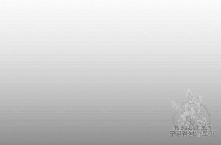 Sự Trở Lại Của Huyền Thoại - Chương 59 - ảnh 169
