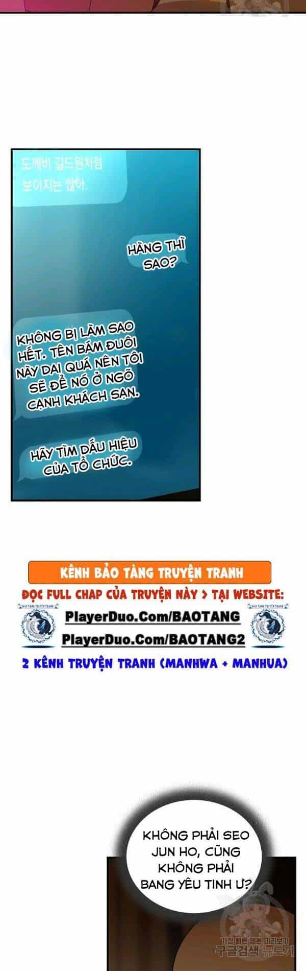 Sự Trở Lại Của Người Chơi Bị Đóng Băng - Chương 33 - ảnh 20