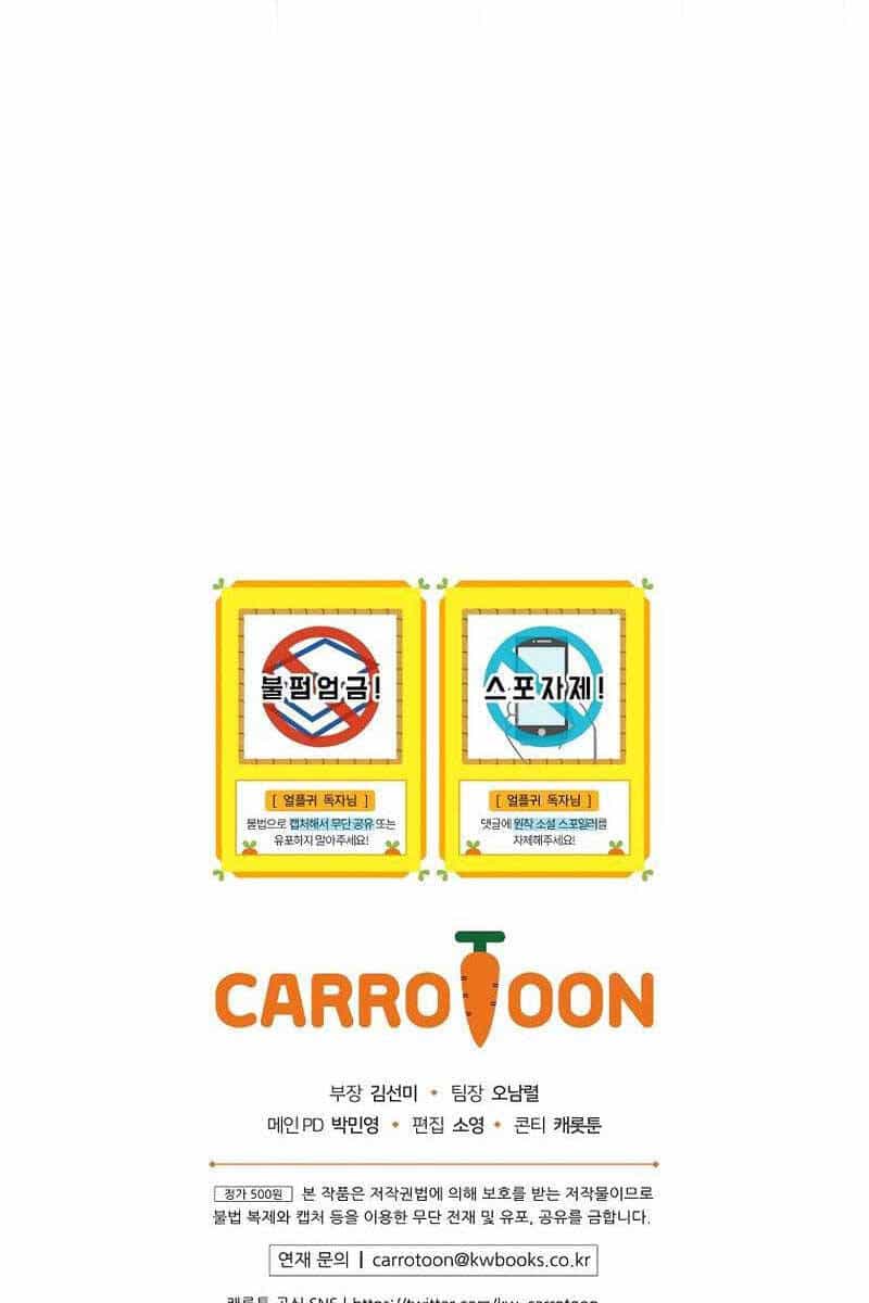 Sự Trở Lại Của Người Chơi Bị Đóng Băng - Chương 68 - ảnh 115