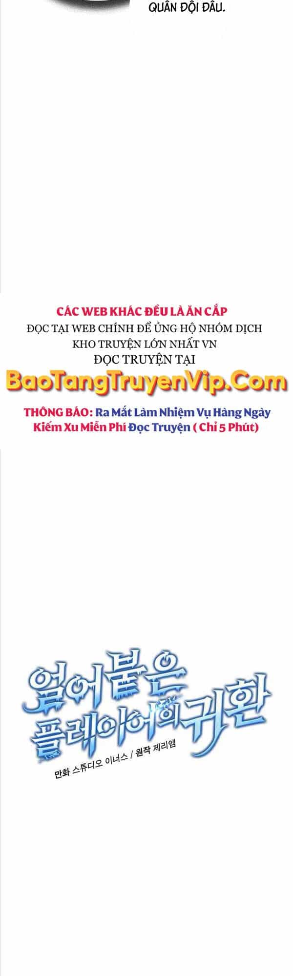 Sự Trở Lại Của Người Chơi Bị Đóng Băng - Chương 94 - ảnh 8