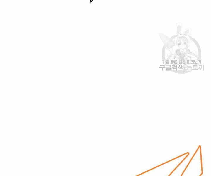 Sự Trở Lại Của Pháp Sư Vĩ Đại Sau 4000 Năm - Chương 106 - ảnh 64