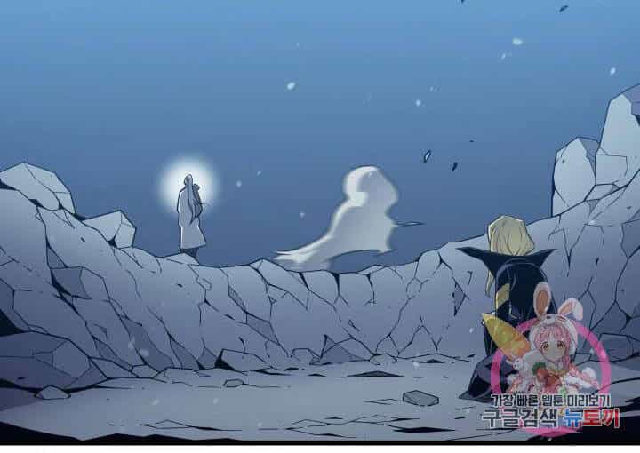 Sự Trở Lại Của Pháp Sư Vĩ Đại Sau 4000 Năm - Chương 108 - ảnh 132