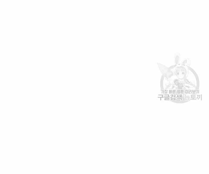 Sự Trở Lại Của Pháp Sư Vĩ Đại Sau 4000 Năm - Chương 112 - ảnh 98