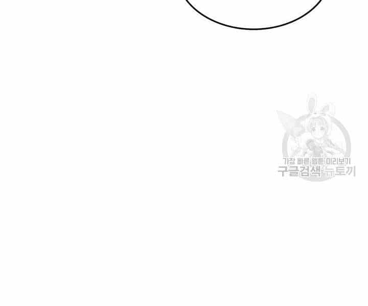 Sự Trở Lại Của Pháp Sư Vĩ Đại Sau 4000 Năm - Chương 113 - ảnh 174
