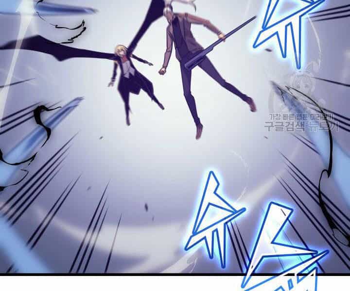 Sự Trở Lại Của Pháp Sư Vĩ Đại Sau 4000 Năm - Chương 121 - ảnh 4