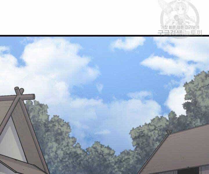 Sự Trở Lại Của Pháp Sư Vĩ Đại Sau 4000 Năm - Chương 130 - ảnh 68