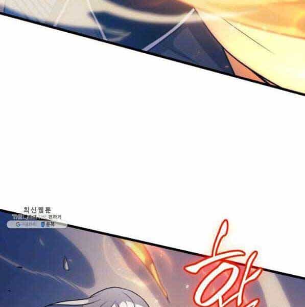 Sự Trở Lại Của Pháp Sư Vĩ Đại Sau 4000 Năm - Chương 133 - ảnh 41