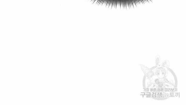 Sự Trở Lại Của Vị Thần Sức Mạnh - Chương 68 - ảnh 211