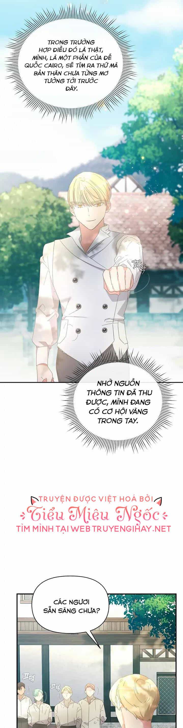 Sự Xuất Hiện Hoành Tráng Của Ác Nữ - Chương 21 - ảnh 16