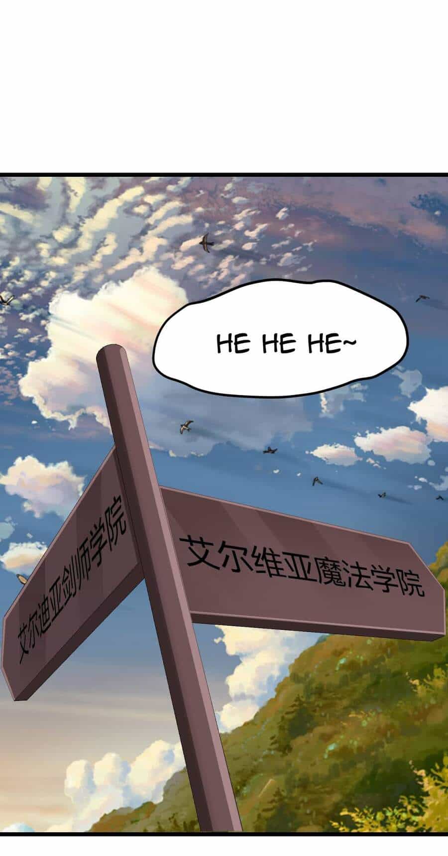 Sức Mạnh Của Kiếm Thần - Chương 17 - ảnh 21
