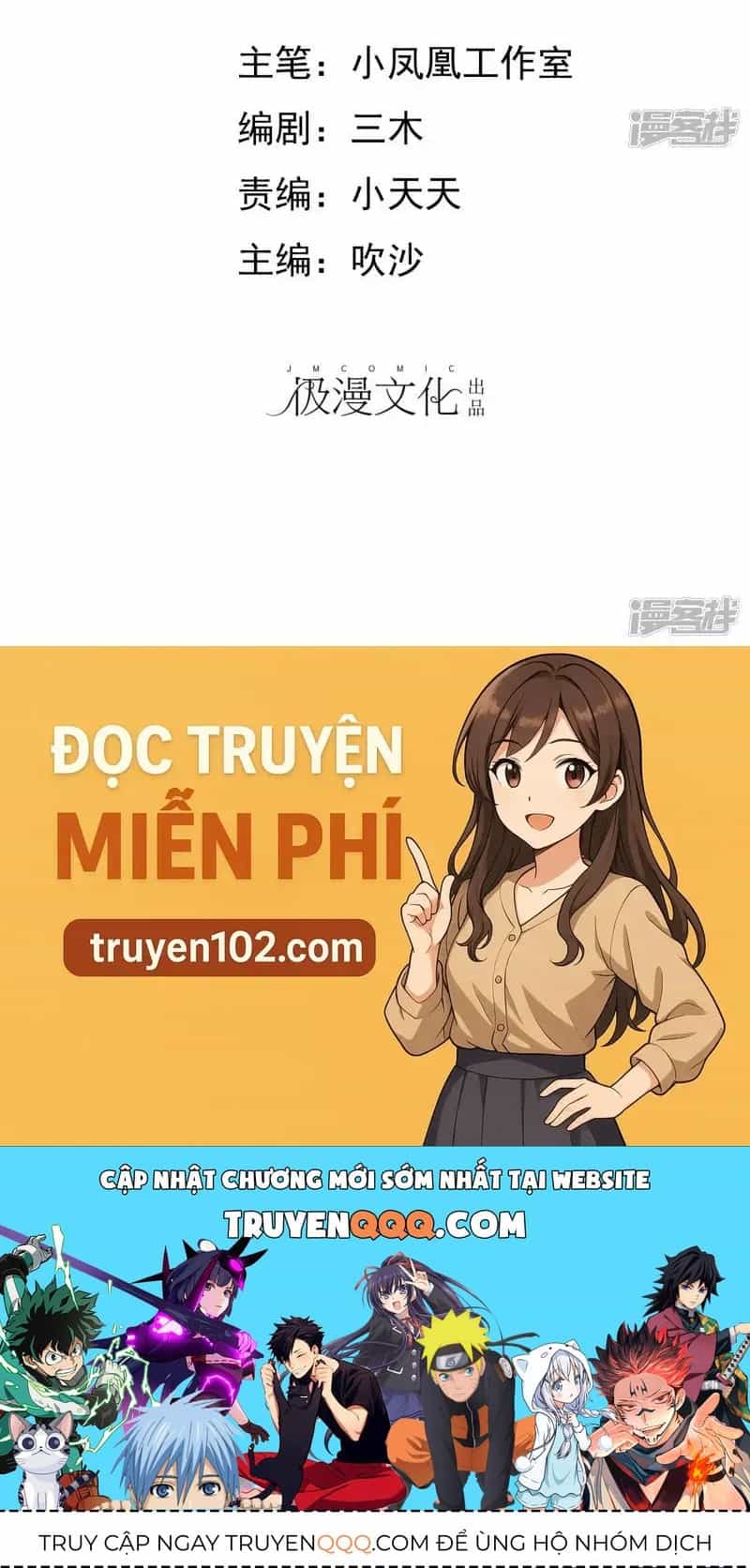 Sủng Em Như Mật: Thiếu Gia Truy Thê - Chương 29 - ảnh 34