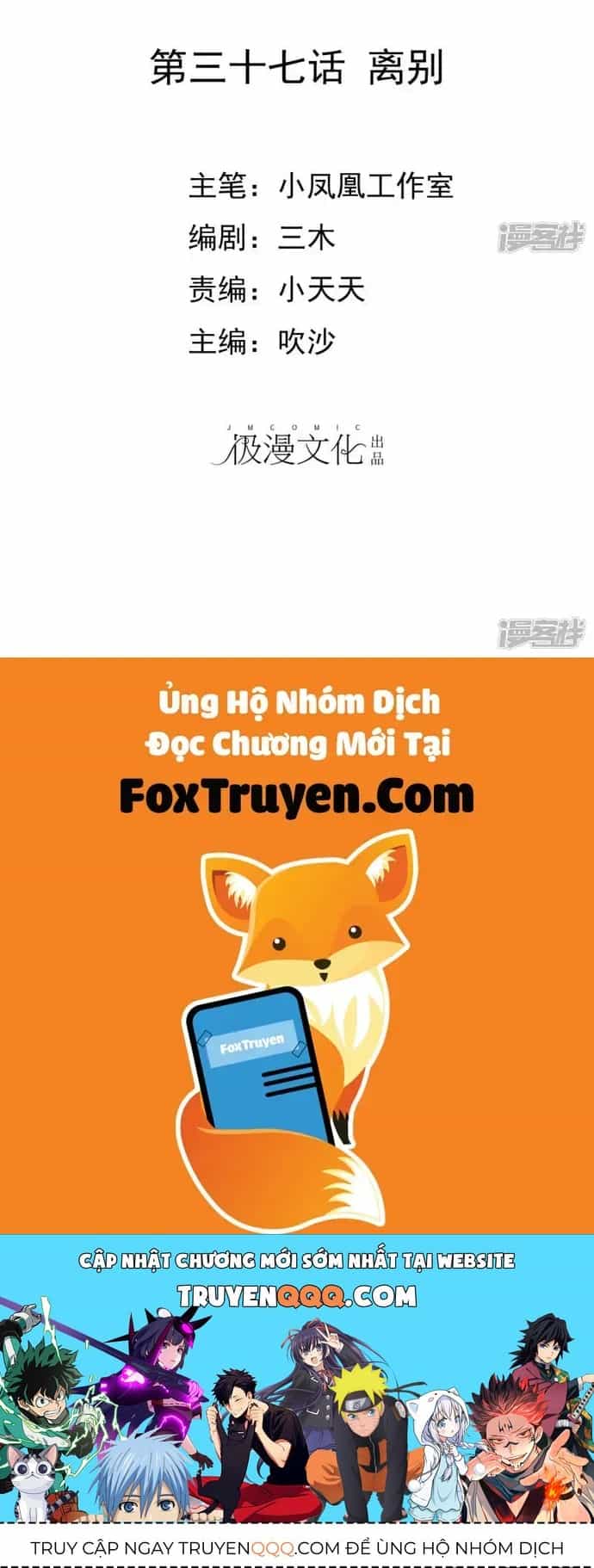 Sủng Em Như Mật: Thiếu Gia Truy Thê - Chương 36 - ảnh 16