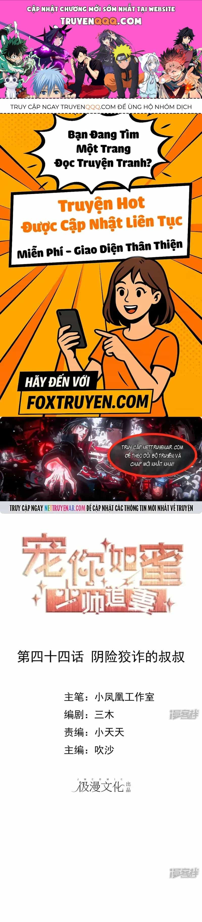 Sủng Em Như Mật: Thiếu Gia Truy Thê - Chương 44 - ảnh 1
