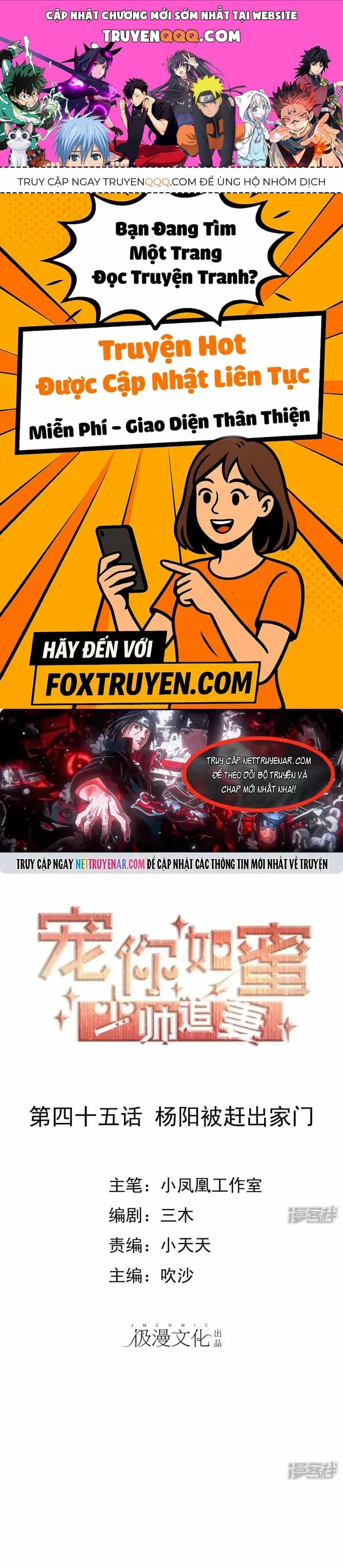 Sủng Em Như Mật: Thiếu Gia Truy Thê - Chương 45 - ảnh 1