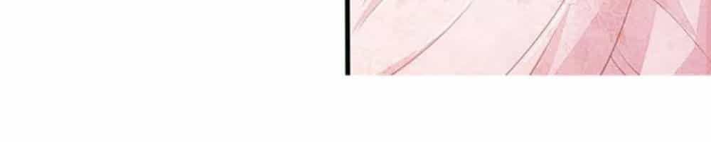 Sủng Phi Bất Lương: Vương Gia Phúc Hắc Chạy Đi Đâu - Chương 15 - ảnh 13