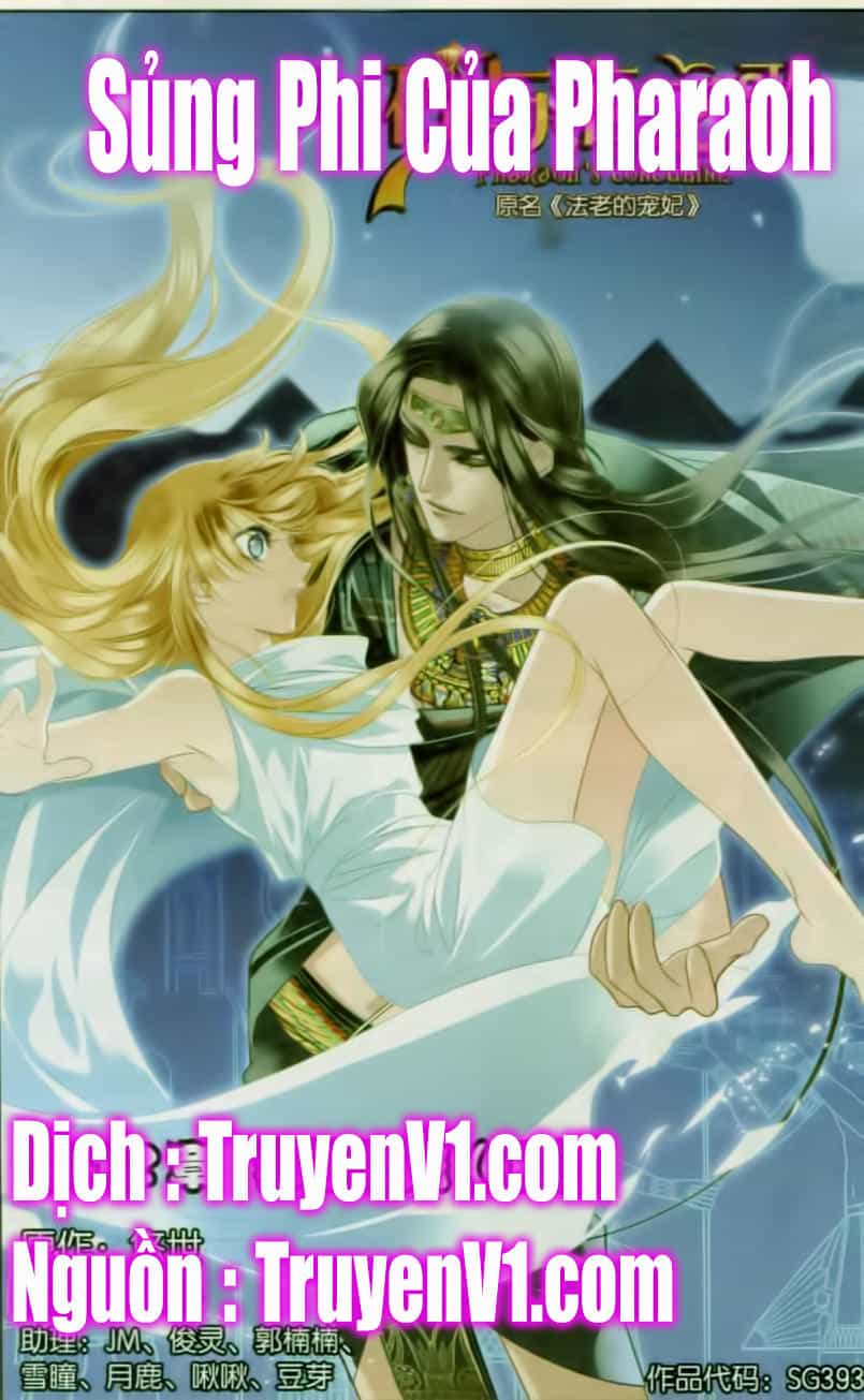 Sủng Phi Của Pharaoh - Chương 13 - ảnh 1