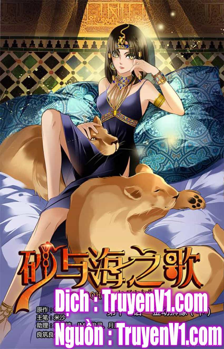 Sủng Phi Của Pharaoh - Chương 18 - ảnh 1