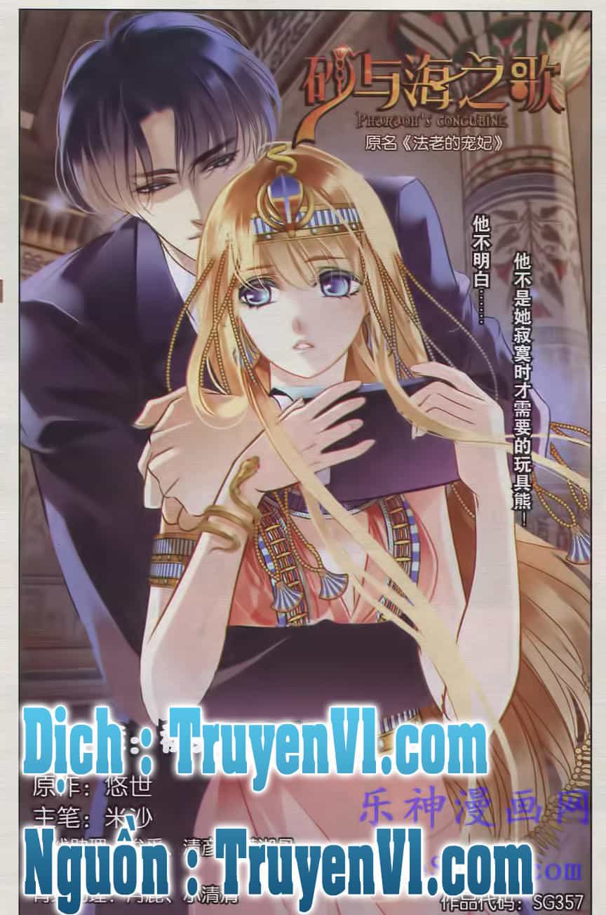Sủng Phi Của Pharaoh - Chương 2 - ảnh 1