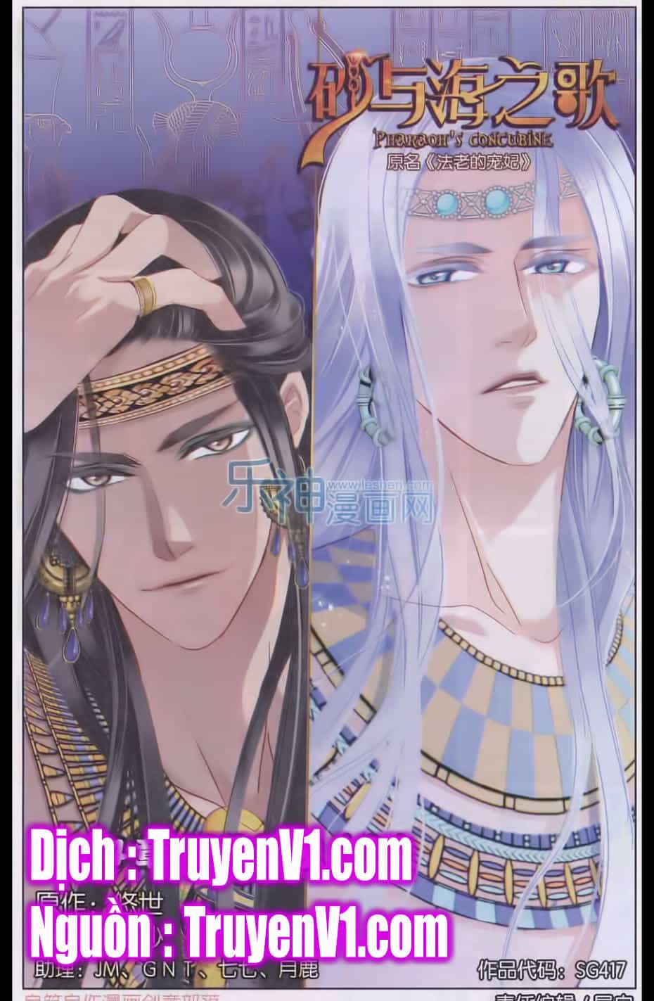 Sủng Phi Của Pharaoh - Chương 25 - ảnh 1