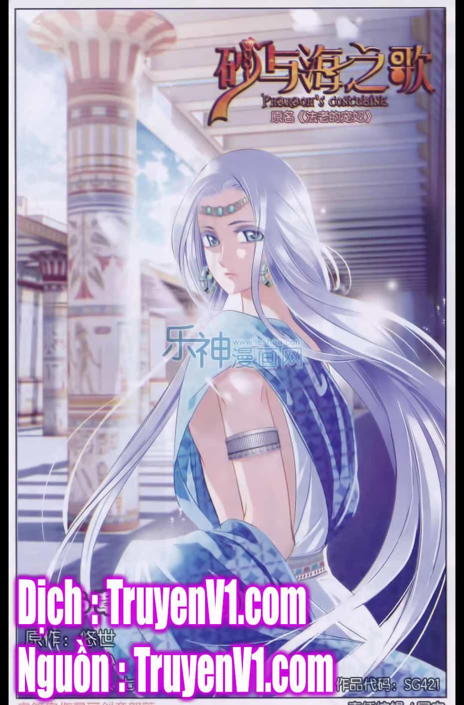 Sủng Phi Của Pharaoh - Chương 27 - ảnh 1