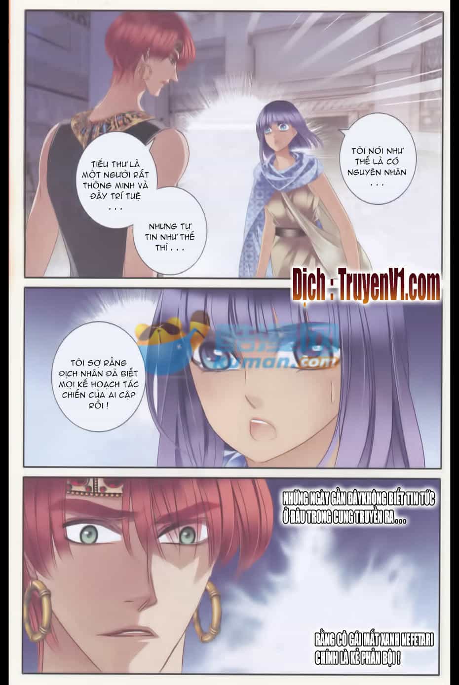 Sủng Phi Của Pharaoh - Chương 34 - ảnh 13