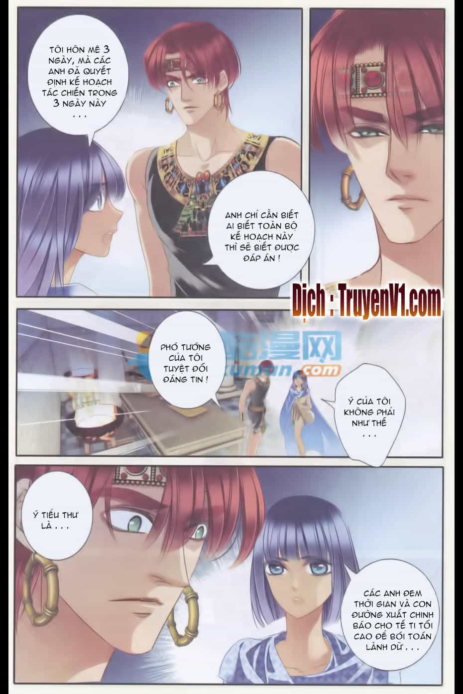 Sủng Phi Của Pharaoh - Chương 34 - ảnh 15