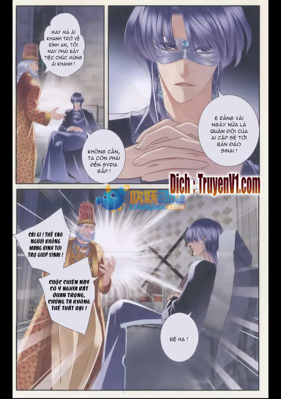 Sủng Phi Của Pharaoh - Chương 36 - ảnh 15
