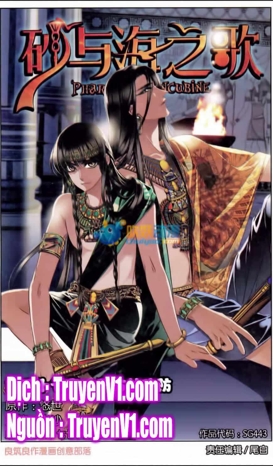 Sủng Phi Của Pharaoh - Chương 38 - ảnh 1