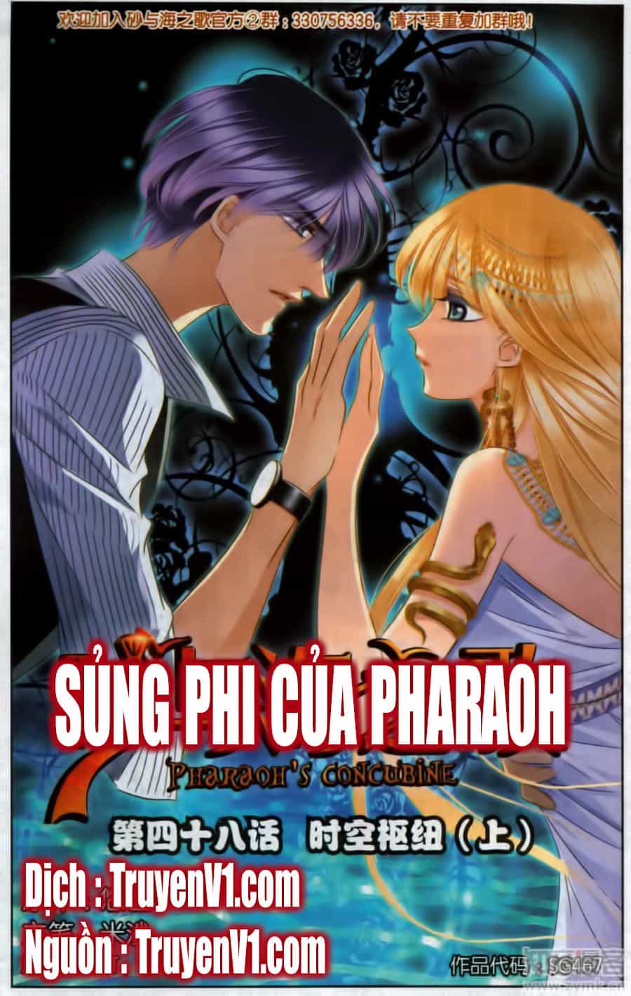 Sủng Phi Của Pharaoh - Chương 49 - ảnh 1