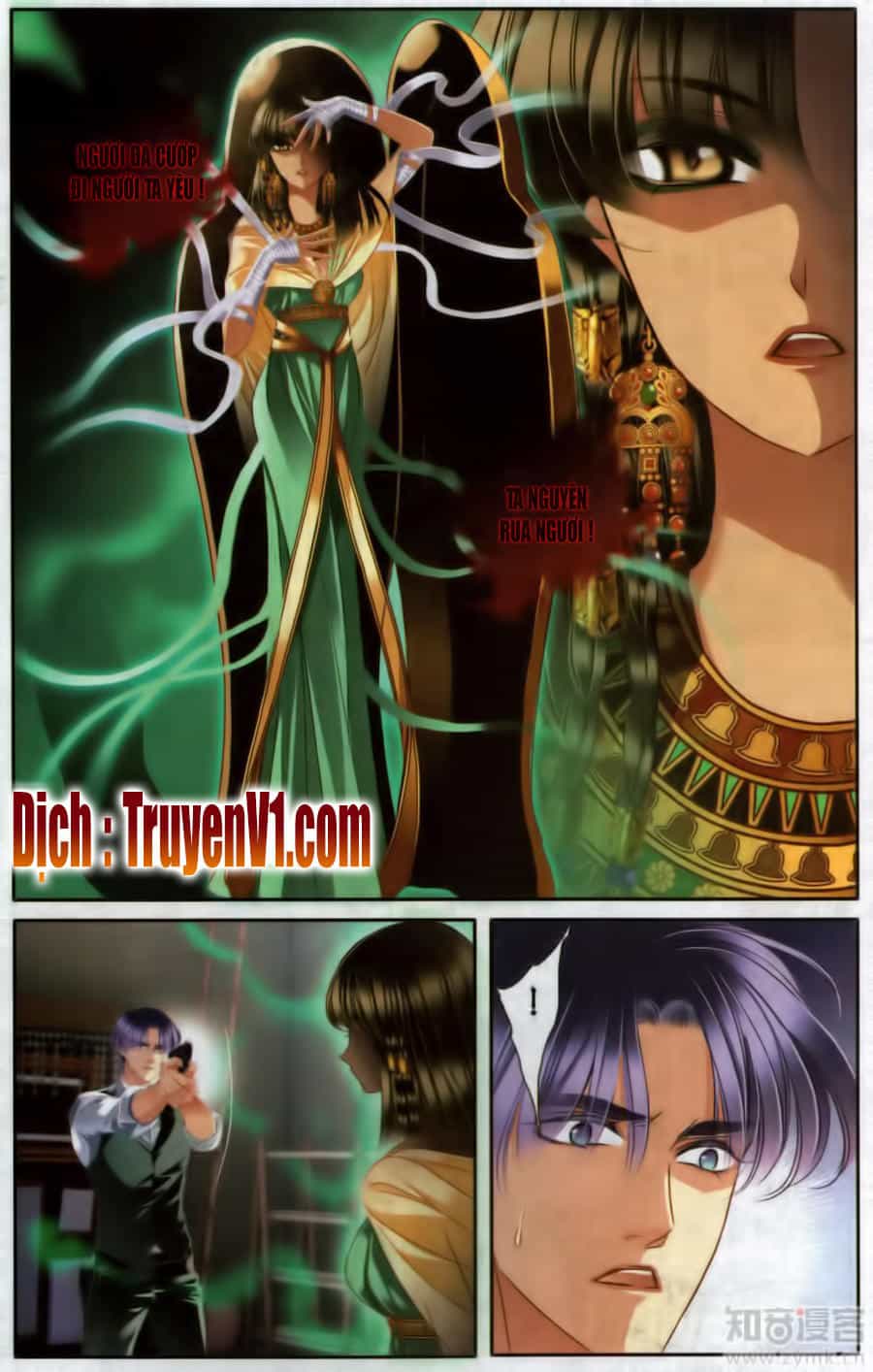 Sủng Phi Của Pharaoh - Chương 49.5 - ảnh 9