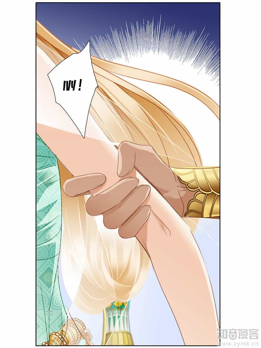 Sủng Phi Của Pharaoh - Chương 51.5 - ảnh 18