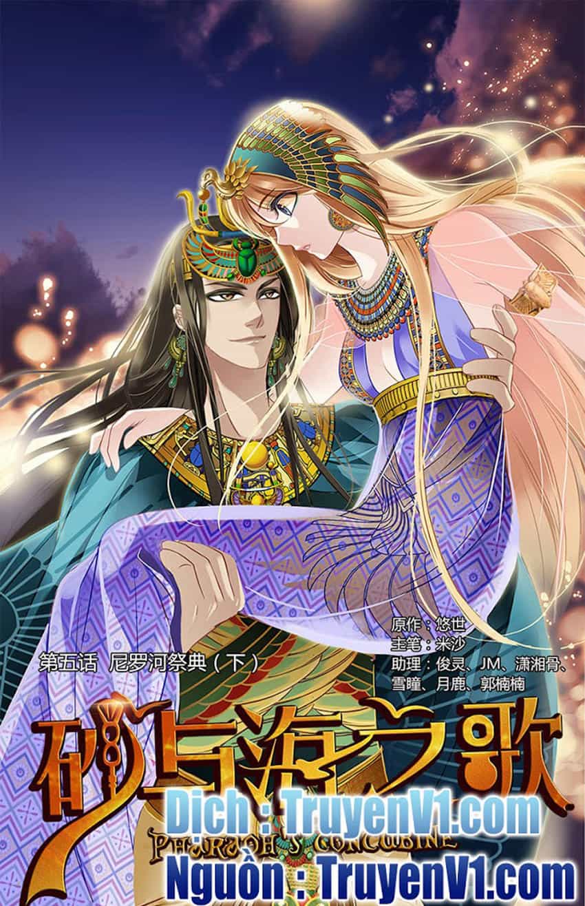 Sủng Phi Của Pharaoh - Chương 6 - ảnh 1