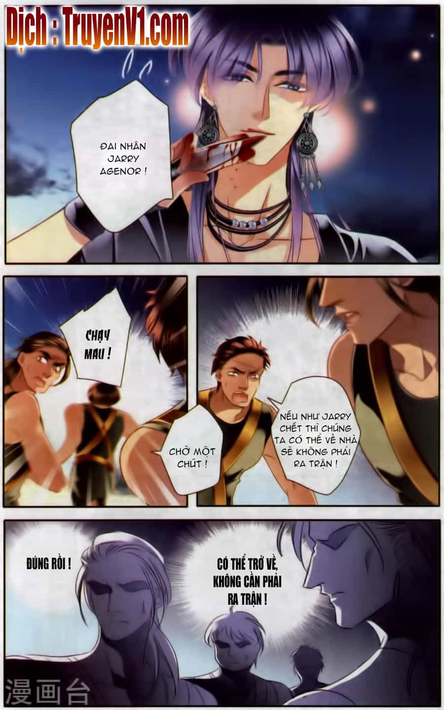 Sủng Phi Của Pharaoh - Chương 56 - ảnh 7