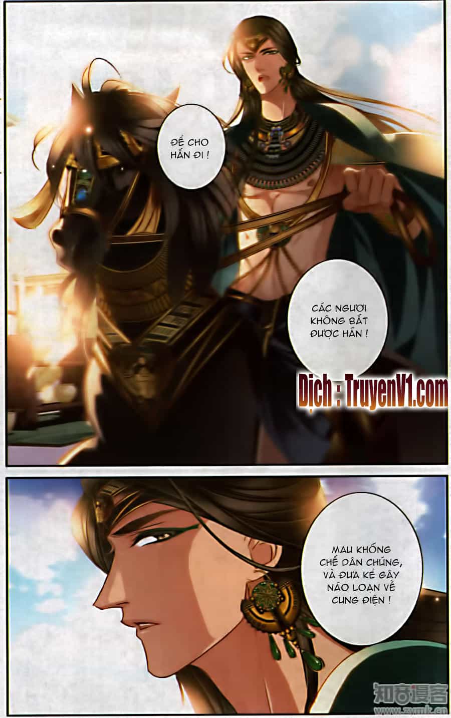 Sủng Phi Của Pharaoh - Chương 59 - ảnh 18