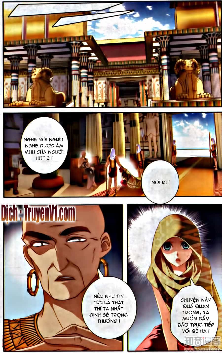 Sủng Phi Của Pharaoh - Chương 59 - ảnh 19