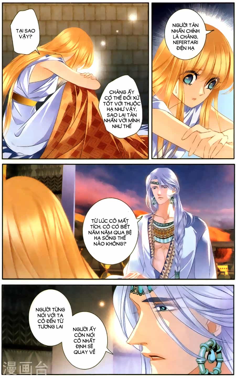 Sủng Phi Của Pharaoh - Chương 61 - ảnh 13