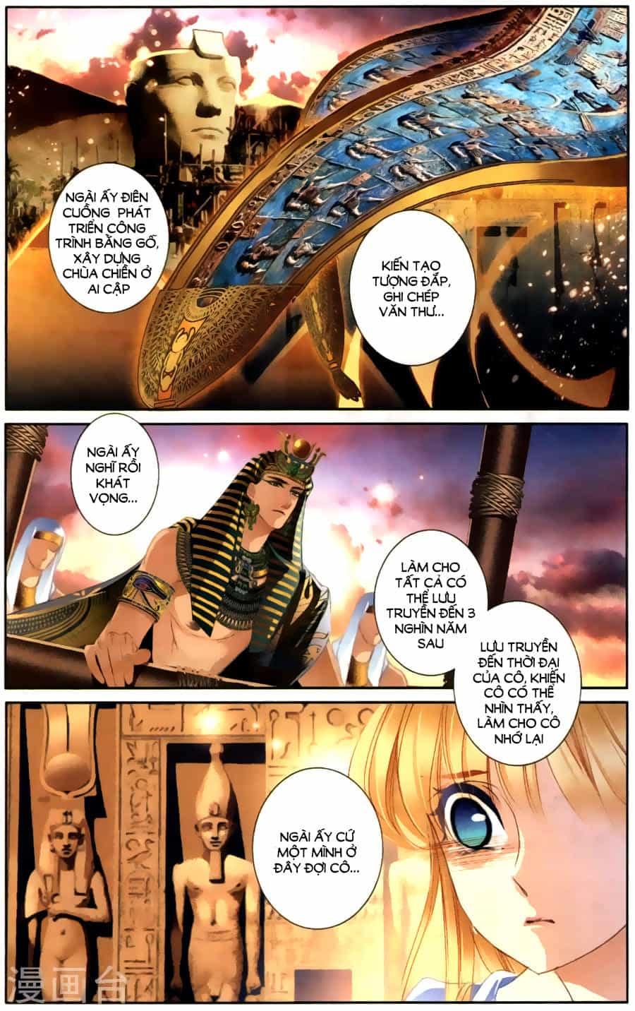 Sủng Phi Của Pharaoh - Chương 61 - ảnh 14