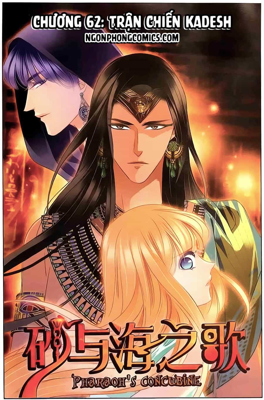 Sủng Phi Của Pharaoh - Chương 62 - ảnh 2
