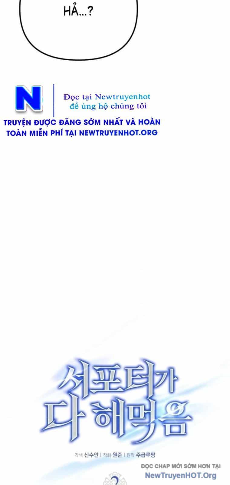 Support Gánh Cả Thế Giới - Chương 2 - ảnh 39