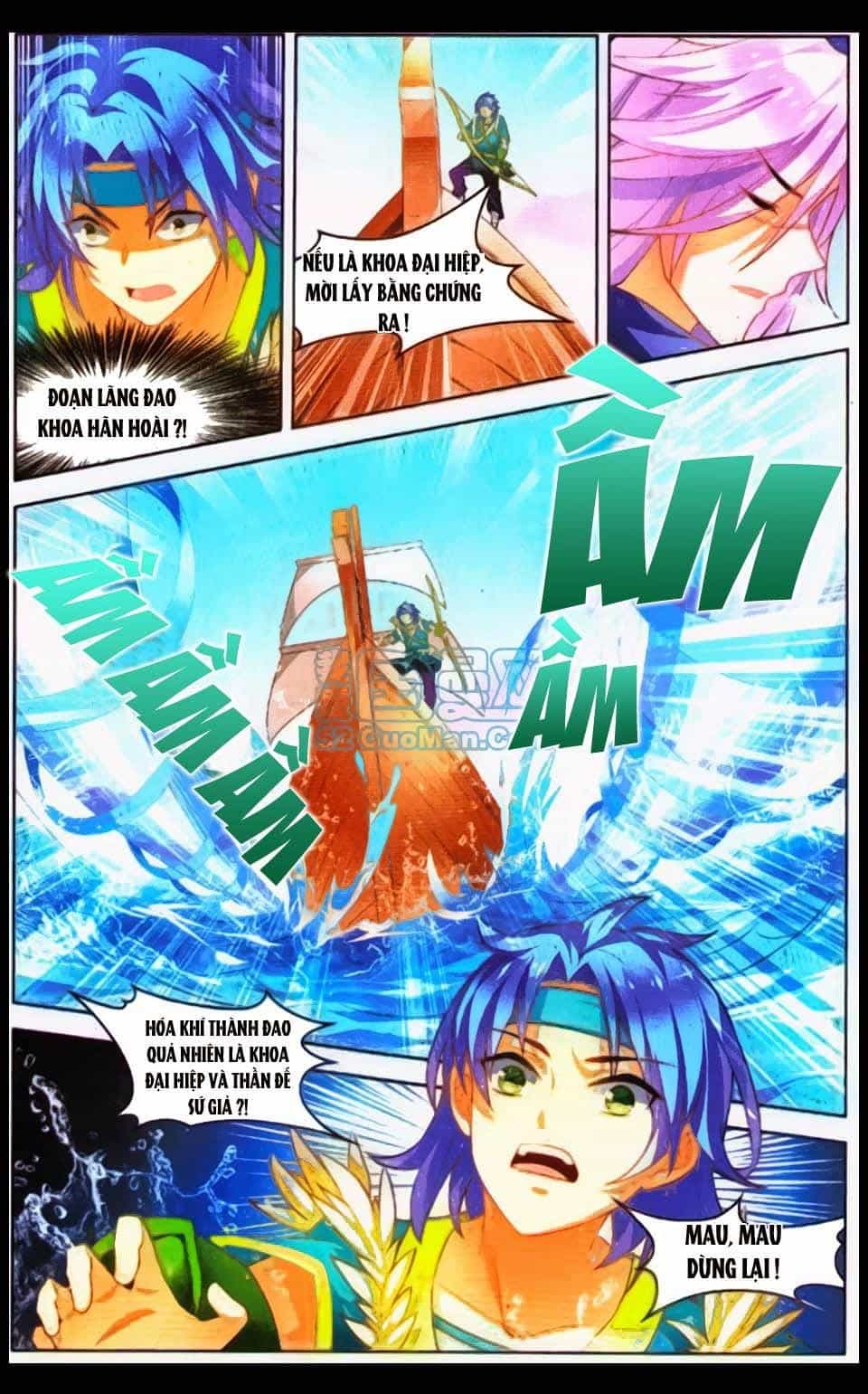 Sưu Thần Ký - Chương 17 - ảnh 3