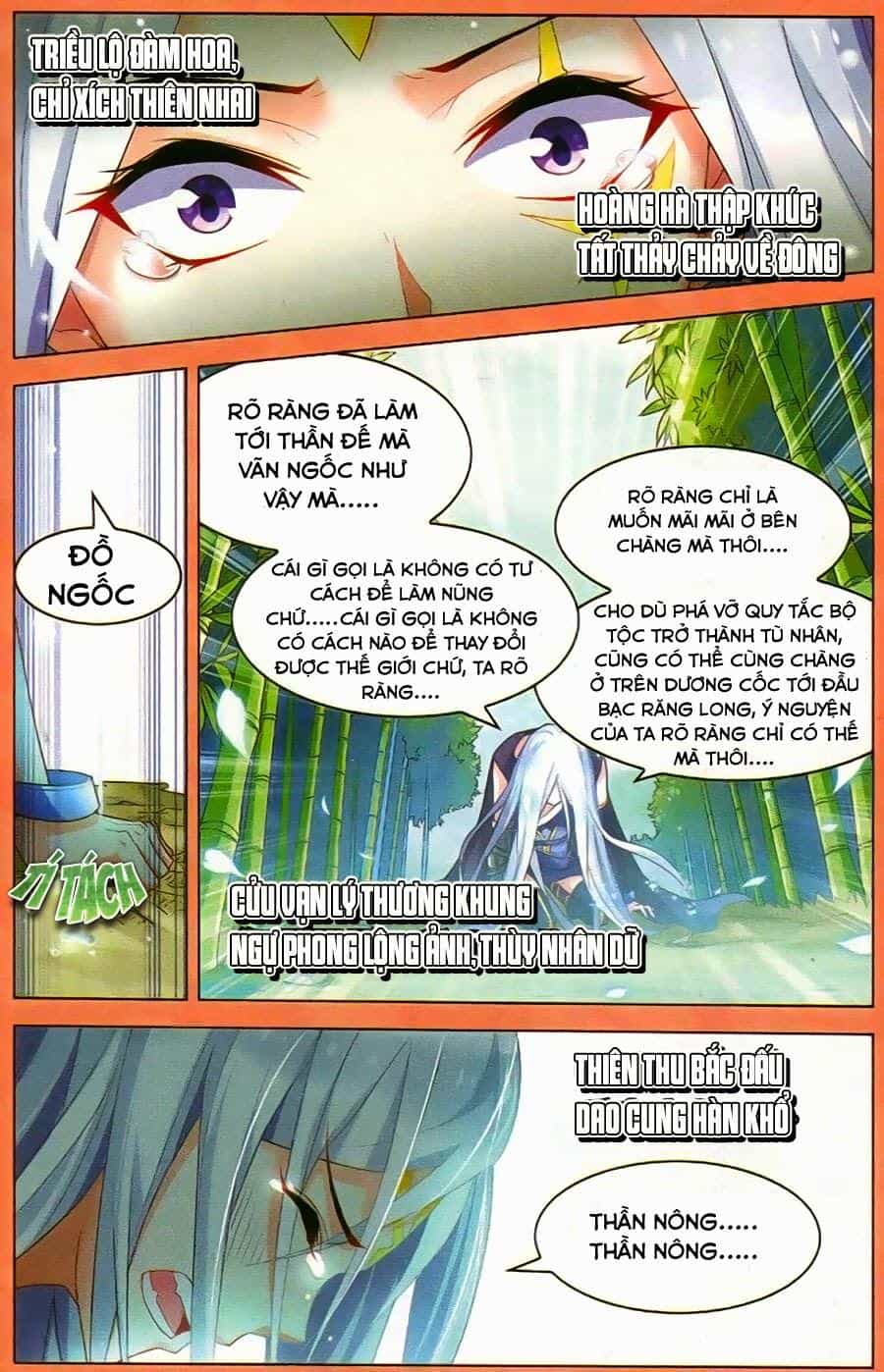 Sưu Thần Ký - Chương 29 - ảnh 23