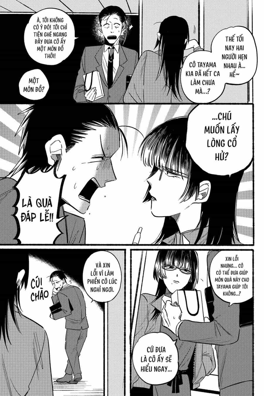 Suupaa No Ura Yani Suu Hanashi - Chương 8 - ảnh 8